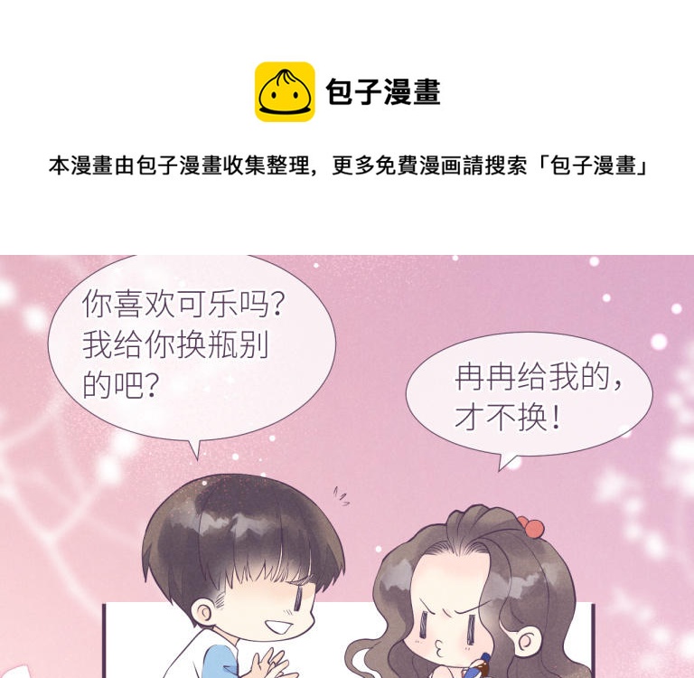 第32话 想你了(1/3)-第33话