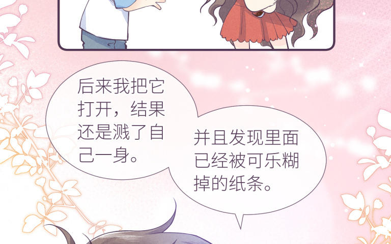 第32话 想你了(1/3)-第33话