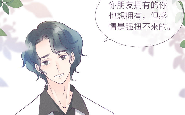 第32话 想你了(1/3)-第33话
