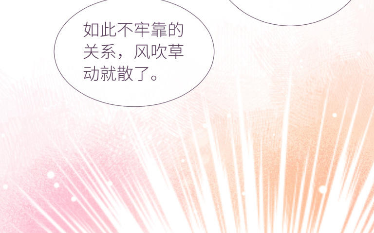 第32话 想你了(1/3)-第33话
