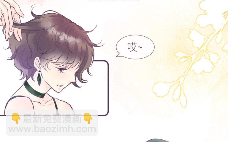 第32话 想你了(1/3)-第33话