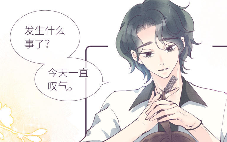 第32话 想你了(1/3)-第33话