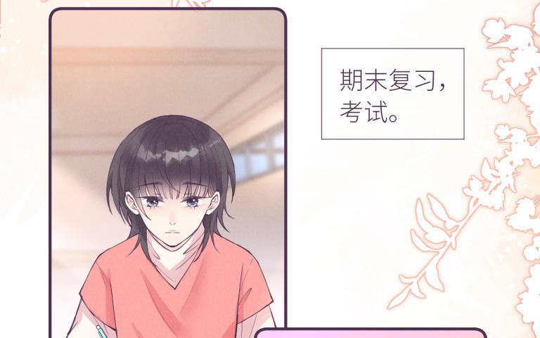 第34话 初次约会(1/3)-第35话