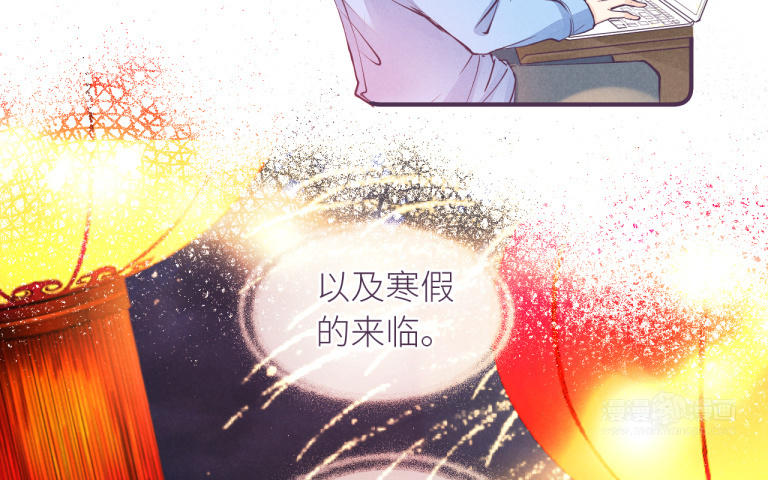 第34话 初次约会(1/3)-第35话