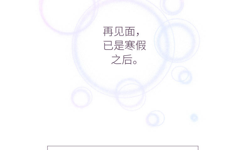 第34话 初次约会(1/3)-第35话