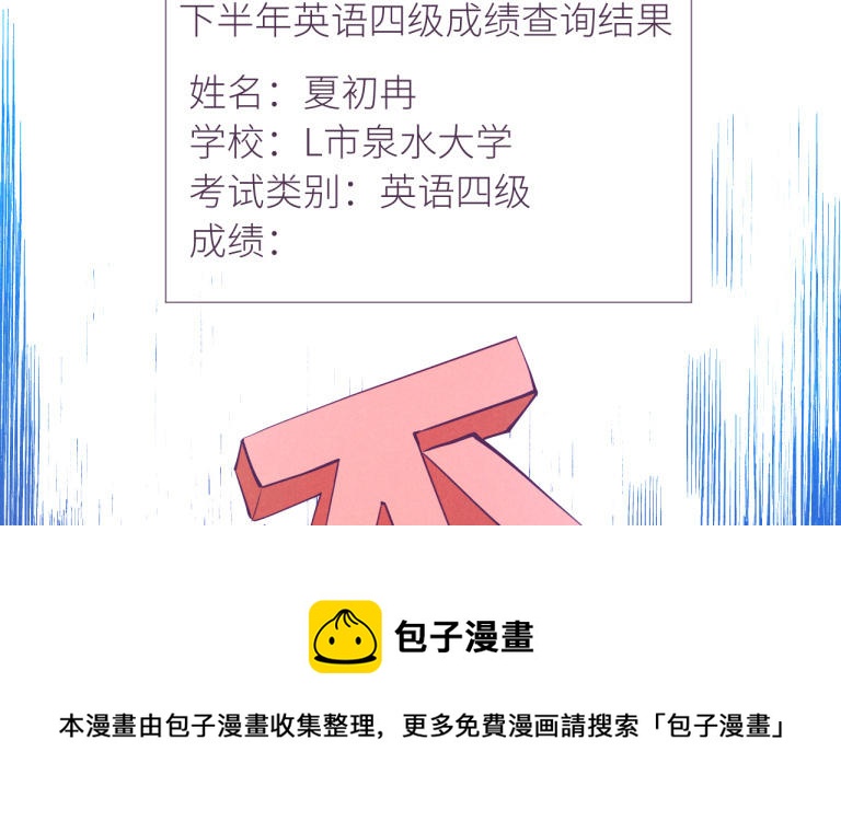 第34话 初次约会(1/3)-第35话