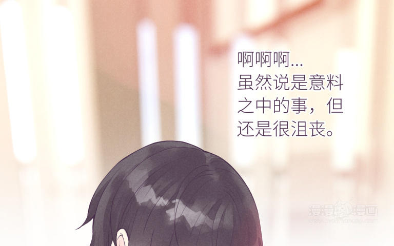 第34话 初次约会(1/3)-第35话