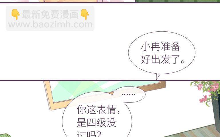 第34话 初次约会(1/3)-第35话