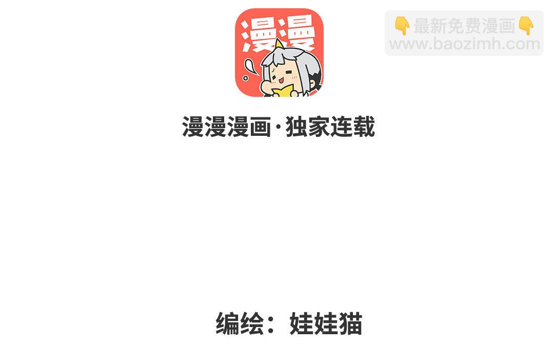 第34话 初次约会(1/3)-第35话
