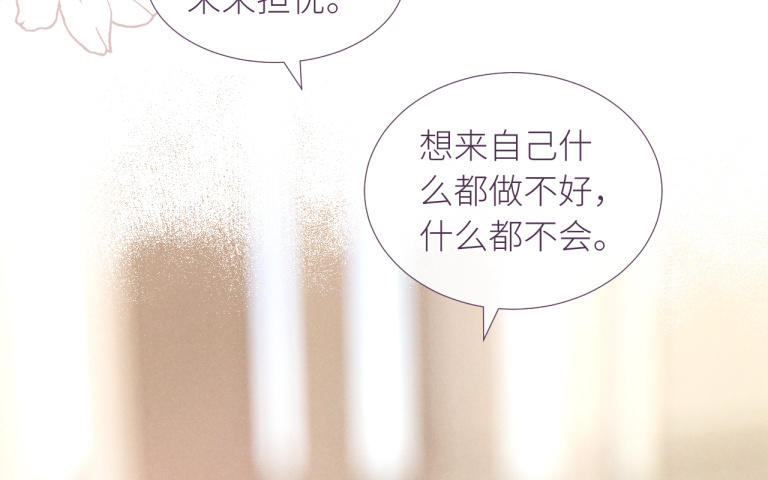 第34话 初次约会(1/3)-第35话