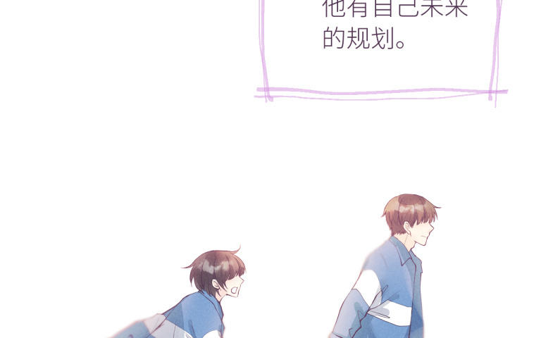 第34话 初次约会(1/3)-第35话