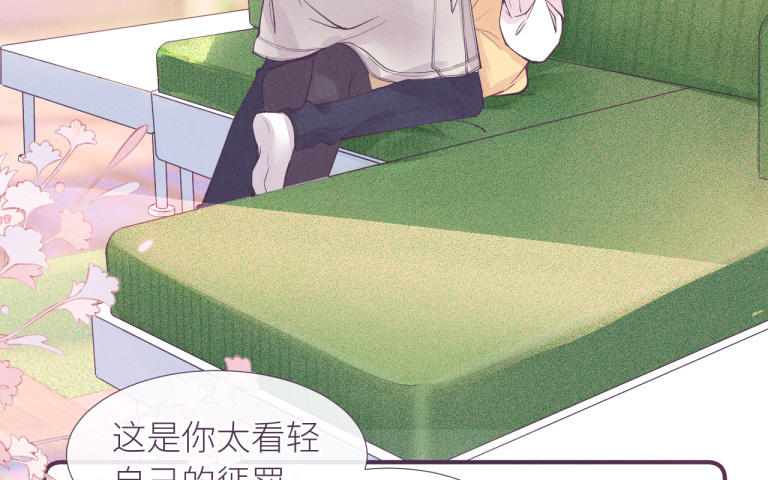 第34话 初次约会(1/3)-第35话