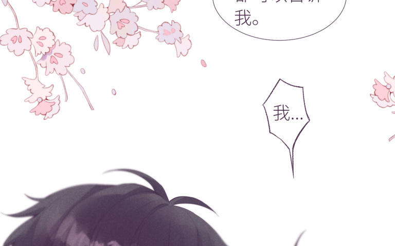 第34话 初次约会(1/3)-第35话