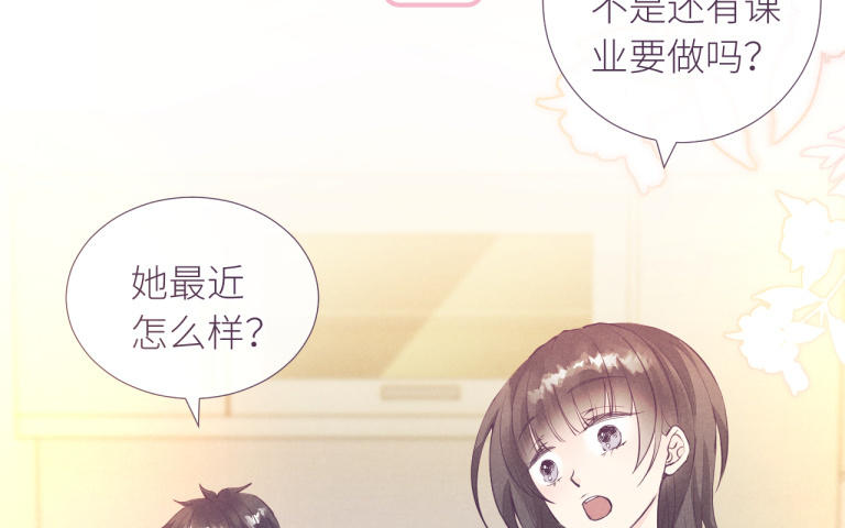 第36话 学妹来了(1/3)-第37话