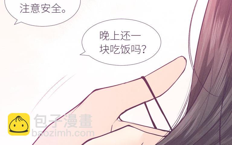 第36话 学妹来了(1/3)-第37话