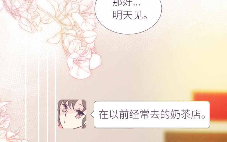 第36话 学妹来了(1/3)-第37话