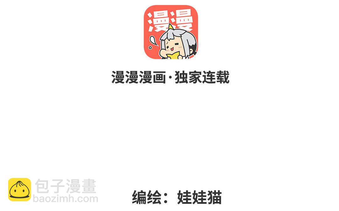 第36话 学妹来了(1/3)-第37话