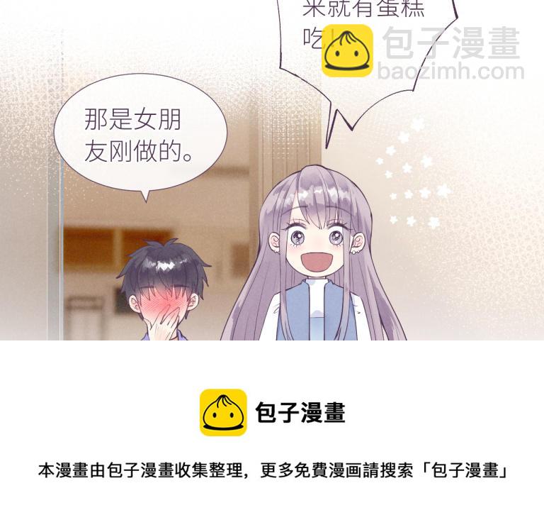 第36话 学妹来了(1/3)-第37话