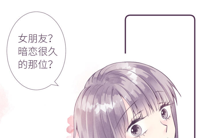 第36话 学妹来了(1/3)-第37话
