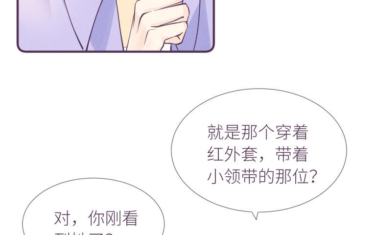 第36话 学妹来了(1/3)-第37话