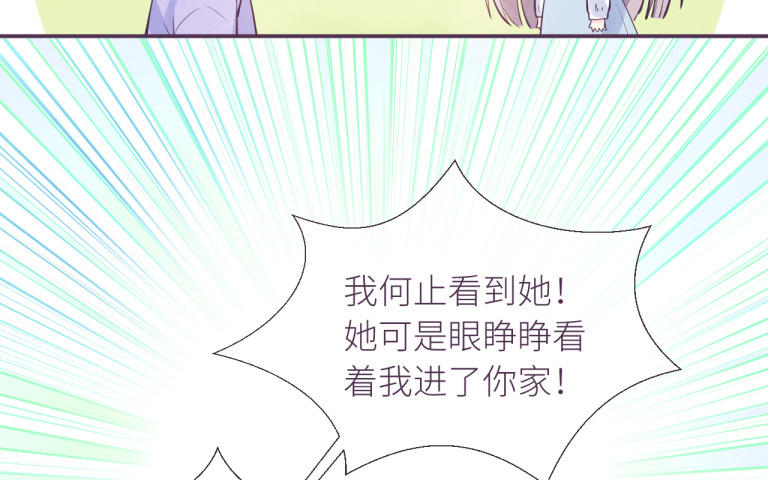 第36话 学妹来了(1/3)-第37话