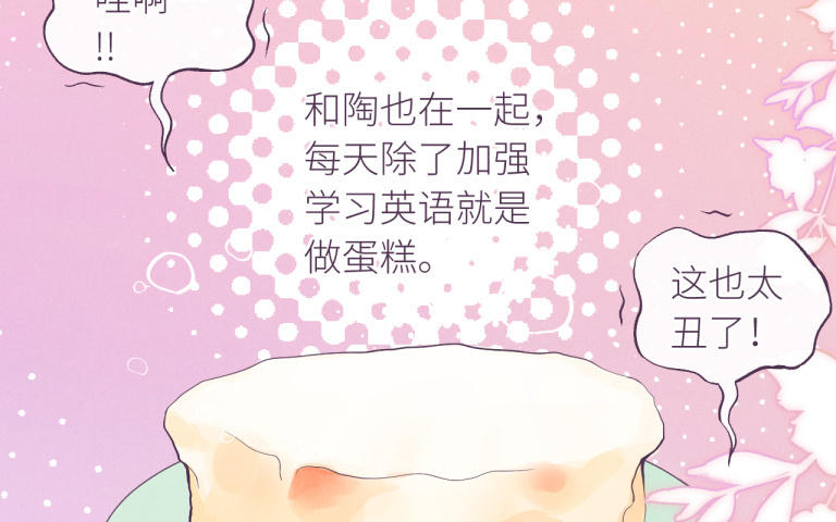 第36话 学妹来了(1/3)-第37话
