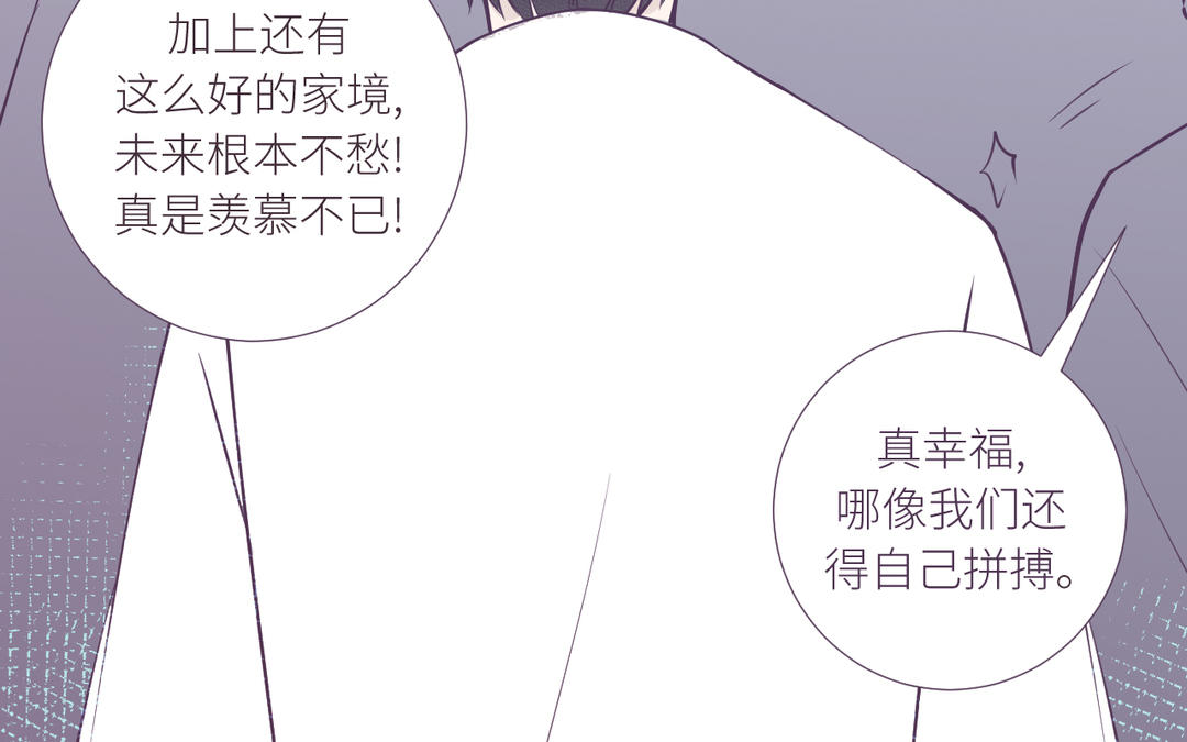 第4话 反感(1/3)-第5话