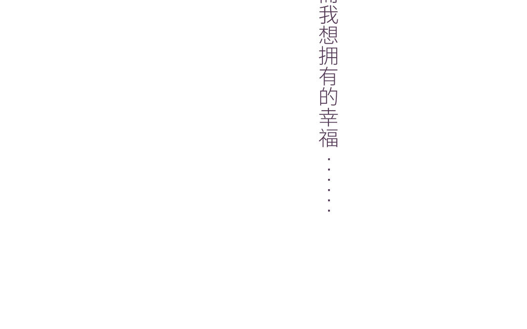 第4话 反感(1/3)-第5话