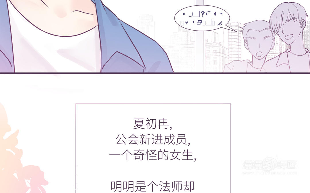 第4话 反感(1/3)-第5话