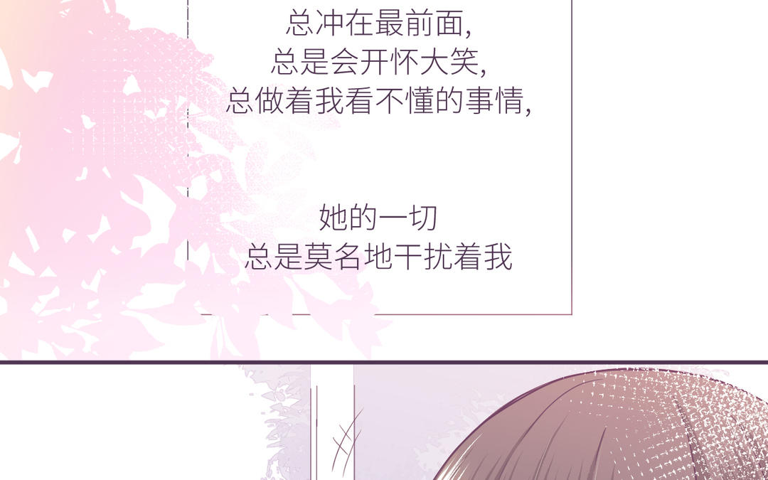 第4话 反感(1/3)-第5话