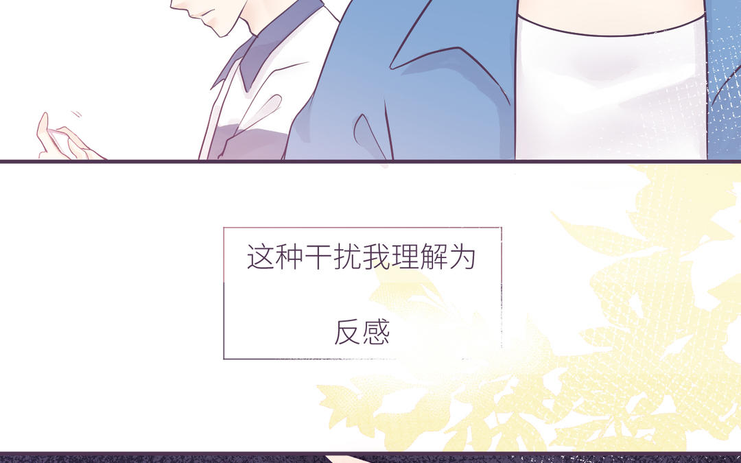 第4话 反感(1/3)-第5话