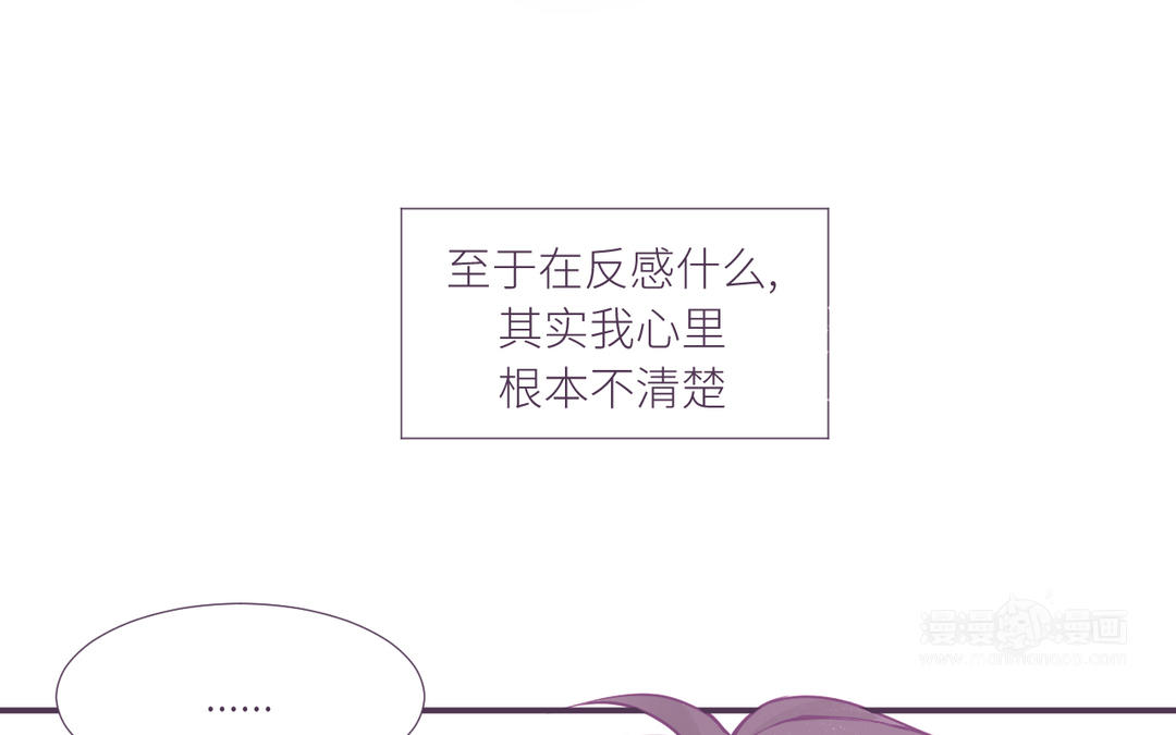 第4话 反感(1/3)-第5话