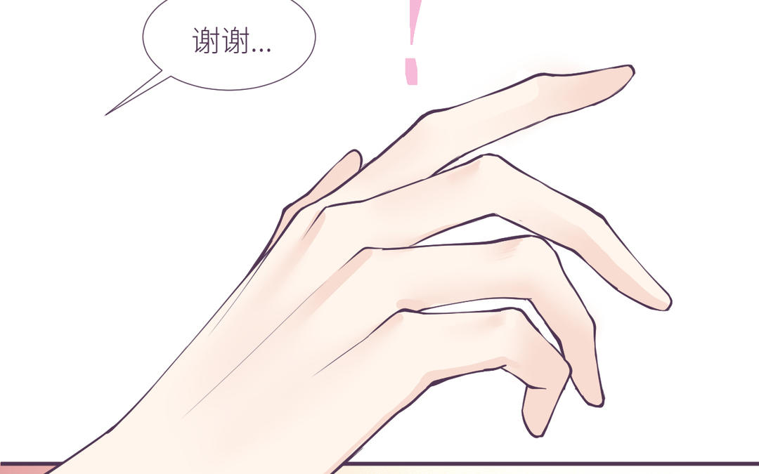 第4话 反感(1/3)-第5话