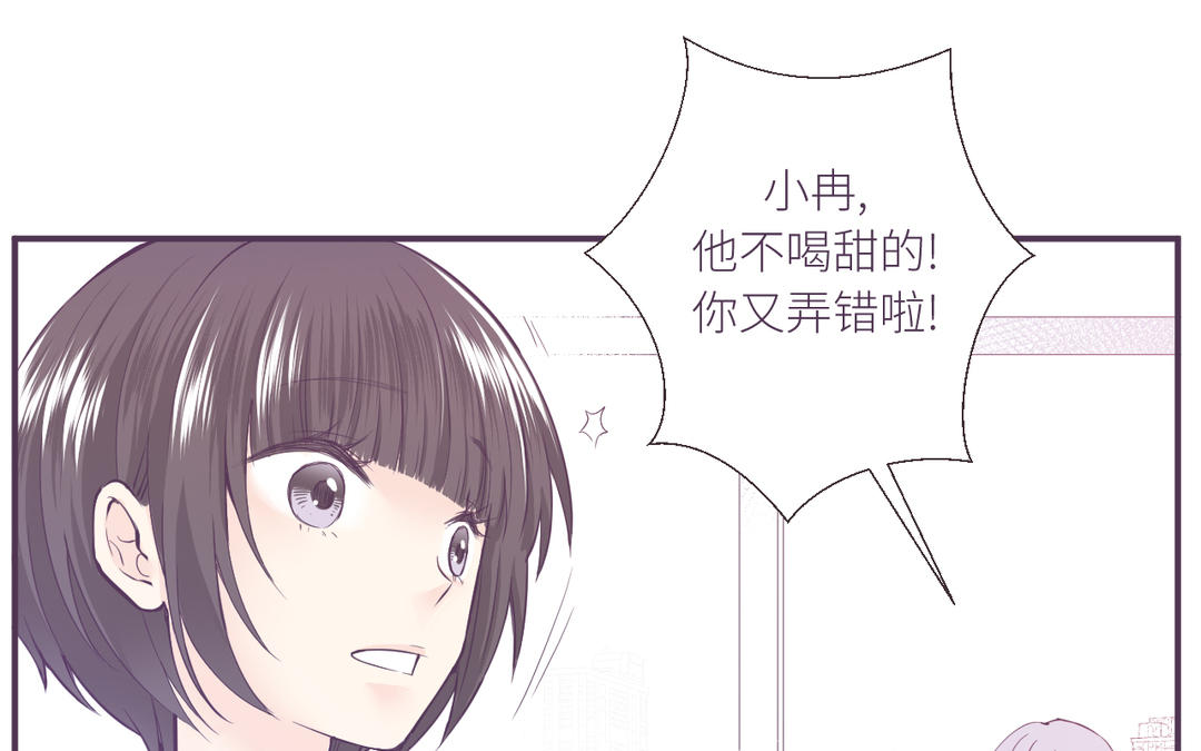 第4话 反感(1/3)-第5话