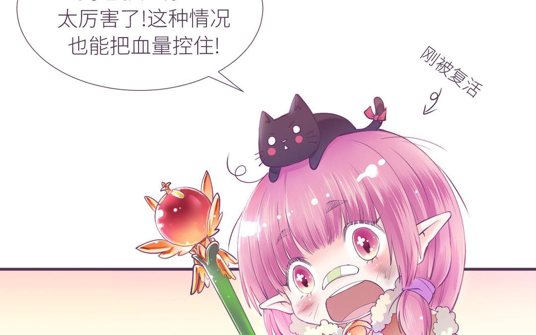 第4话 反感(1/3)-第5话