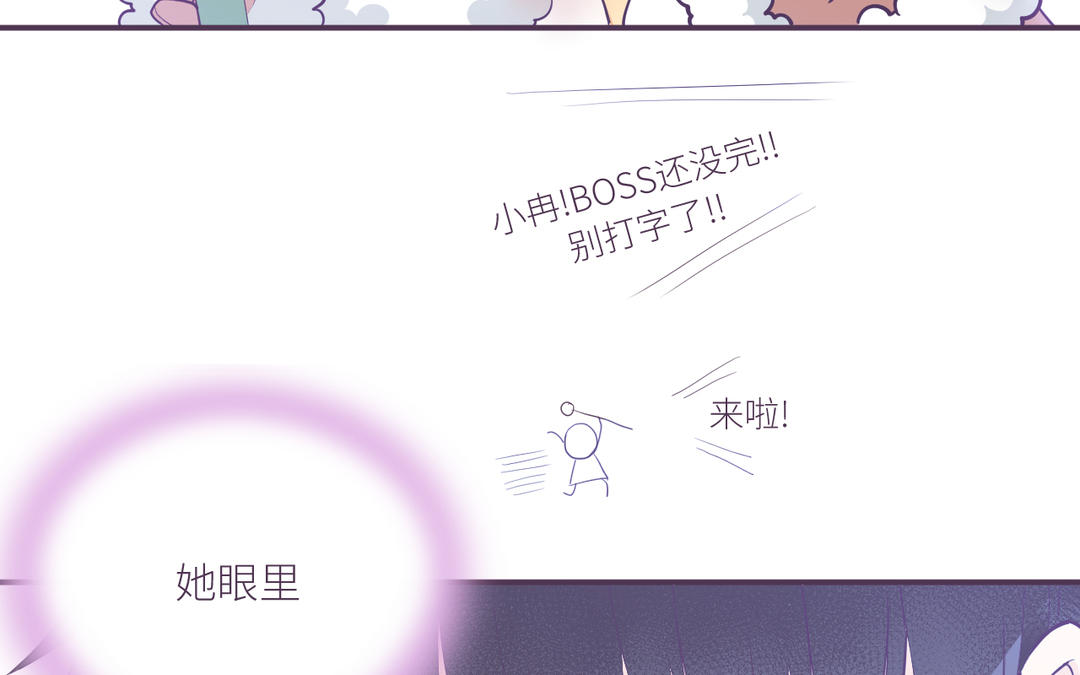 第4话 反感(1/3)-第5话