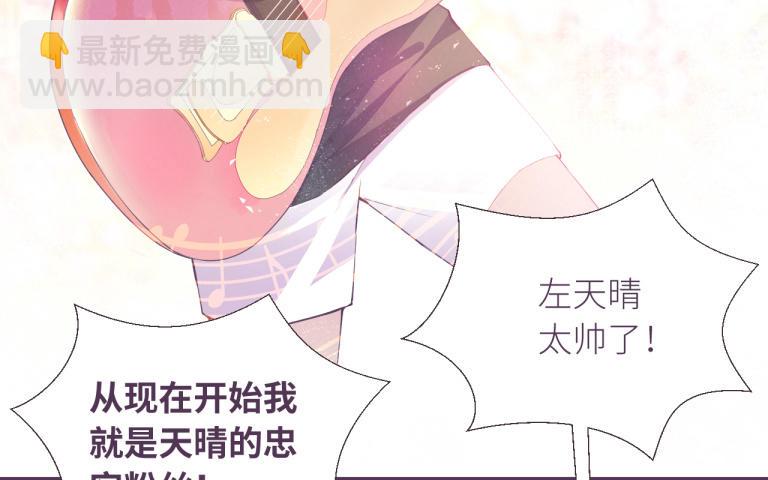 第8话 第二个徐源(1/3)-第9话