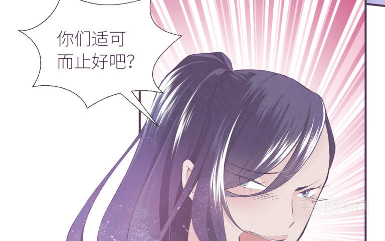 第8话 第二个徐源(1/3)-第9话