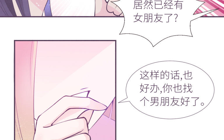 第8话 第二个徐源(1/3)-第9话