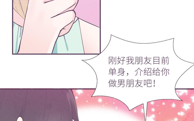 第8话 第二个徐源(1/3)-第9话