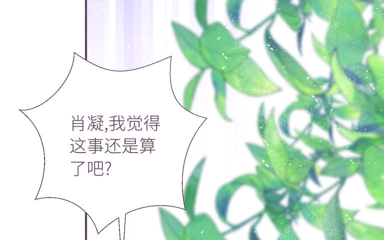 第8话 第二个徐源(1/3)-第9话