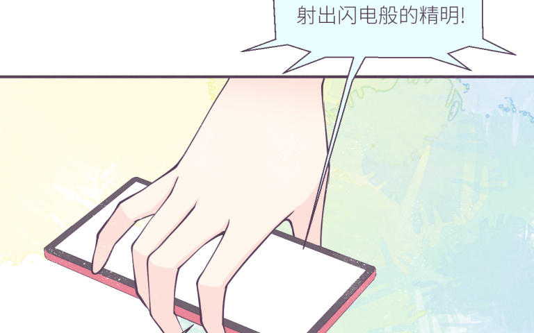 第8话 第二个徐源(1/3)-第9话