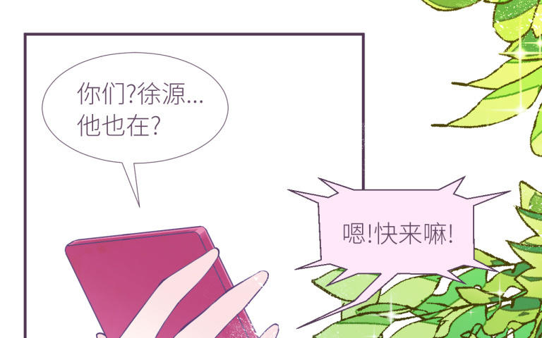 第8话 第二个徐源(1/3)-第9话