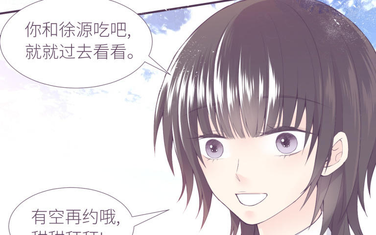 第8话 第二个徐源(1/3)-第9话
