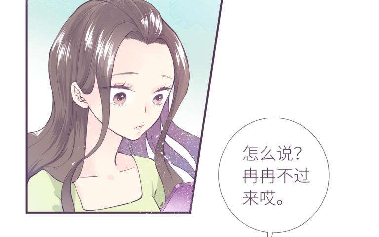 第8话 第二个徐源(1/3)-第9话
