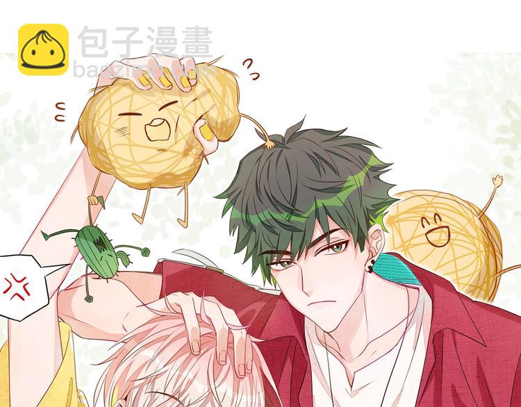 史上最美型的植物拟人？-第1话