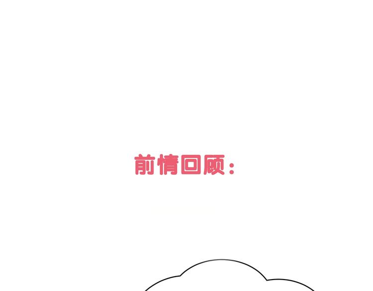 Q版剧场大发送-第11话