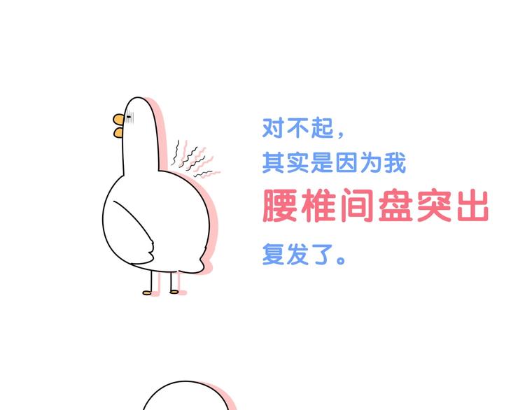 Q版剧场大发送-第11话