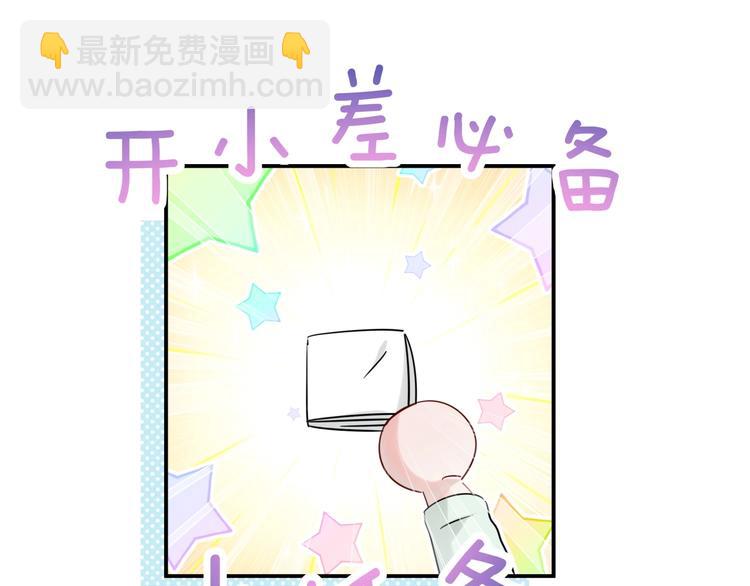 第8话 小纸条~(1/2)-第13话