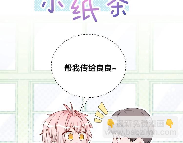 第8话 小纸条~(1/2)-第13话
